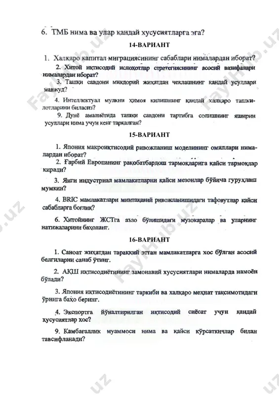 xalqaro iqtisodiy munosabatlar - Page 5