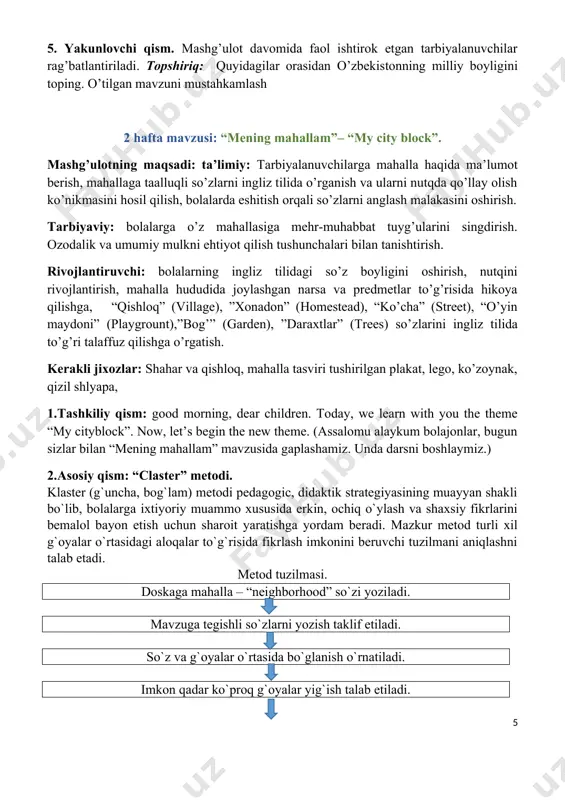 r nomini ingliz tilida talaffuz qilishga o’rgatish. kerakli jihozlar: mahalla bog’i tasviri tushirilgan suratlar, plastilin, loy, taxtacha, pichoqcha (plasmassa), rangli bo’yoqlar, suvli idish, rangli qalamlar, rangli qog’oz, yelim, salfetka. 6. yakuniy qism. mashg’ulot davomida faol ishtirok etgan tarbiyalanuvchilar rag’batlantiriladi. topshiriq: manzarali daraxtlarni bo’ya. o’tilgan mavzuni mustahkamlash 3 hafta mavzusi: “mening oilam”– “my family” mashg’ulotning maqsadi: talimiy: tarbiyalanuvchilarga oila haqida ma’lumot berish, oilaga taalluqli so’zlarni ingliz tilida o’rganish va ularni nutqda qo’llay olish ko’nikmasini hosil qilish, bolalarda eshitish orqali so’zlarni anglash malakasini oshirish. tarbiyaviy: bolalarda oilaga muhabbat tuyg’usini shakllantirish, kattalarni hurmat, kichiklarni izzat qilishga o’rgatish. rivojlantiruvchi: bolalarning ingliz tilidagi so’z boyligini oshirish, nutqini rivojlantirish, oila a’zolari: “bobo”(grandfather),”buvi”(grandmother),“ota” (father), “ona” (mother),”aka-uka”(brother),”opa-singil”(sister) so’zlarini ingliz tilida to’g’ri talaffuz qilishga o’rgatish. diqqat, xotira, tasavvurni rivojlantirish. kerakli jixozlar: kubiklar, geometrik shakllar, oila va uy ko’rinishlari tasvirlangan rasmlar, uycha maketi. 3. mashg’ulotni faollik markazlarida tashkillashtirish. “o’z uyimizni quramiz” “we build our house”. o’yin maqsadi: turli kattalikdagi lego …