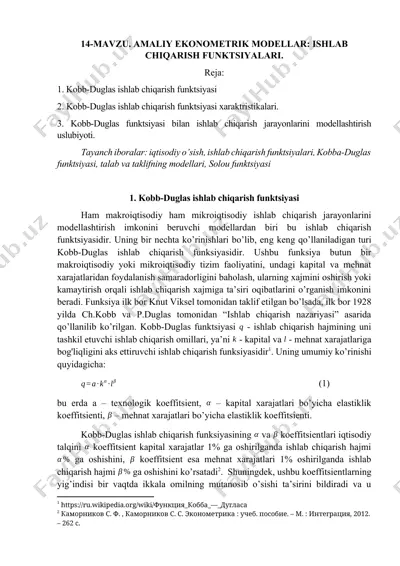 kobb-duglas ishlab chiqarish funktsiyasi — DOCX