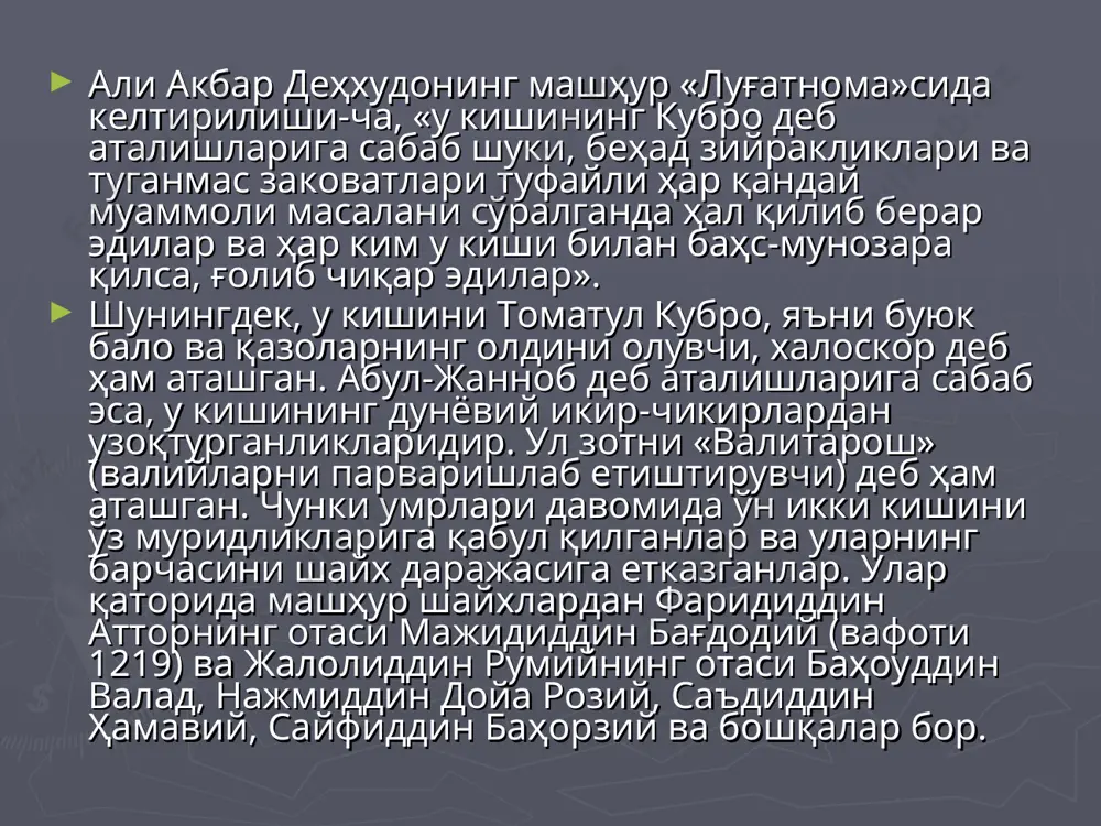 taqdimot – “shayx najmiddin kubro hayoti va tasavvufiy merosi” - Page 4