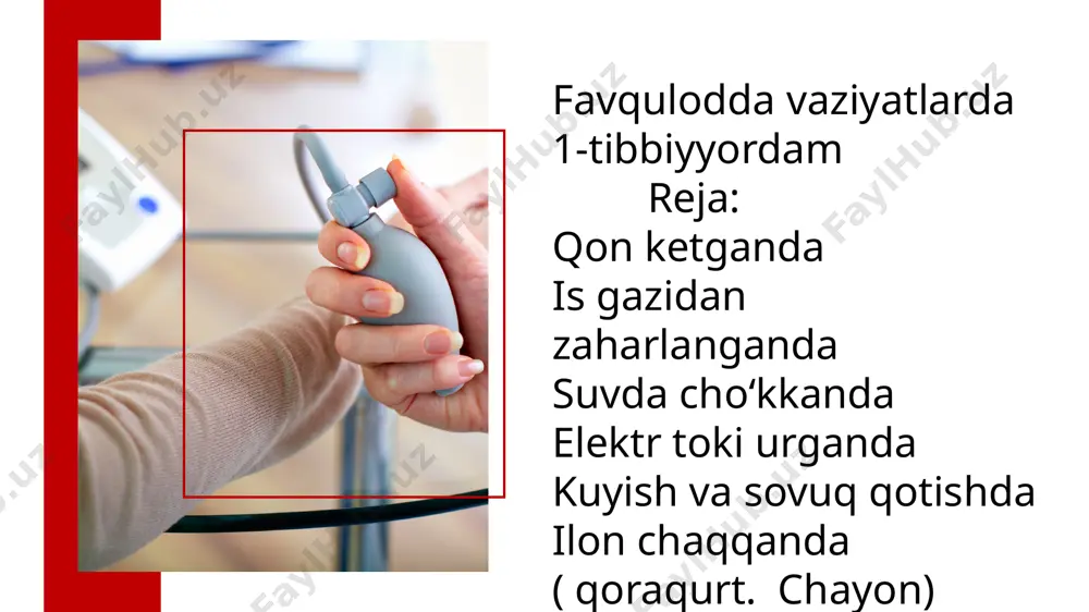 i yotqizib, oyoqlarini ko’tarish kerak. qonni vaqtincha to’xtatish uchun shikastlangan tomirni qisish yoki qo’l-oyoqni kuchli bukish yoki jgut qo’yish mumkin. darhol shoshilinch yordamni chaqirish. jarohatga tegish, yuvish, undan yot jismlarni olib tashlash mumkin emas. agar jarohat yuzasi ifloslangan bo’lsa, uning chetlari jarohatdan tashqariga yo’nalishda tozalanishi kerak; jarohat atrofiga yod, xlorgeksidin, vodorod peroksidi kabi antiseptik surtilishi darkor; yod jarohatga tushmasligi kerak. qish — is gazidan zaharlanishlar, shuningdek, buning oqibatida vafot etishlar ko‘payadigan mavsum. ammo hali qish kelmay, bunday o‘limlar xabari keldi. masalan, 15-oktabrda samarqand viloyati oqdaryo tumanida uch kishi, 21-noyabrda qo‘qon shahrida yashovchi er-xotin is gazidan zaharlanib vafot etdi is gazidan zaharlanganda birinchi yordam ko‘rsatish zaharlangan odamning hayotini saqlab qolishda nihoyatda muhim. avvalo, gaz tarqalgan joydan jabrlanuvchini tezlik bilan toza havoga olib chiqish kerak. jabrlanuvchi hushidan ketgan bo‘lsa, nashatir spirtini hidlatish, sun’iy nafas berish, tanani ishqalash, issiq choy va kofe ichirish va, albatta, tez tibbiy yordamni chaqirish kerak gaz bilan bog‘liq …