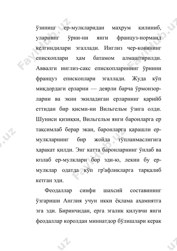 лашни да-вом эттирдилар. вильгельм i нинг кенжа ўғли генрих i (110э— 1135) нинг короллик даври бу жиҳатдан айниқса муҳим эди. генрих i даврида короллик суди кучайиб, у мутахассис-судья-лари бўлган ва мунтазам равишда иш олиб борувчи суд палата-сига айланди. король судьялари вақт-вақти билан мамлакат бўйлаб сафарга чиқиб, айрим графликларда суд ишларини олиб борардилар (шунинг учун улар сайёр судьялар деб аталарди). суд палатаси король курсиси суди деган ном олган эди. генрих i даврида молия бошқармаси ҳам ташкил топди. олий молия па- чи янги феодаллар королдан миннатдор бўлишлари керак эди ва, шундай қилиб, уларнинг королга вассаллик муносабатлари бу вақтда қуруқликдагига қараганда мустаҳкамроқ. бўлиши ло-зим эди. феодаллар ўзларйнинг ер-мулклари учун, король тала-бига қўра, ҳарбий хизмат ўташлари ва бундан ташқари, айниқса феодалларни (рельеф) мерос қилиб қолдириш пайтида бож та-риқасида юқори солиқлар тўлашлари керак эди. вильгельм фақат ўз вассалларидангина эмас, балки вассалларининг вас-салларидан (ўз феодалларига эгалик қилувчи рицарлардан, баронлардан) ҳам королга қасамёд этишни талаб қиларди. нормандлар …