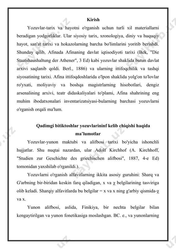 ik alifboda bo'lgani kabi. evansni isbotlashga harakat qilganidek, bularning barchasi myken davridagi yunonistonda yoki finikiya alifbosining o'zidan kelib chiqqan holda juda shubhali mustaqil yozuv paydo bo'lishiga olib keladi ("jahannam jurnali. stud.", xiv, p. 270 va alohida: "cretan pictographs and praephoenician script.o'tish: saytda harakatlanish, qidiruv kritdagi mafkuraviy xatlarni ochish, shuningdek, kipr sillabic xat, yunon harf umumiy rivojlantirish bo'yicha bir manzil bor. belgilarning shakllanishi-muayyan ma'noga ega bo'lgan va tasvirga moyil bo'lgan so'zlar uchun ideogramlar juda aniq edi: grafik naqshni soddalashtirish chizig'ida o'tdi. misol uchun: krit va xitoy maktubida maktub mavhum va murakkab tushunchalarni topshirish bilan mavzu xatining parolini hal qilish juda qiyin edi. biroq, bu to'siq bartaraf etildi. yozuvchilar barcha qiyinchiliklarni chetlab o'tgan ixtirochilik ajoyib. qadimgi misr maktubida, masalan, majoziy-ramziy printsip mohirlik bilan ishlatilgan. so'z jangchi ikki qo'l bilan tasvirlangan: biri qalqonni, ikkinchisi nayza tutadi. ushbu ideogramma jang, jang tushunchalarini ifodalash uchun ishlatilgan. yurish fe'llari ikki yurish oyog'ini tasvirlab — fe'l ko'rish-ikki …