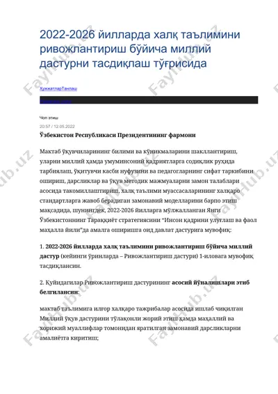 2022-2026 йилларда халқ таълимини ривожлантириш бўйича миллий дастур — DOC