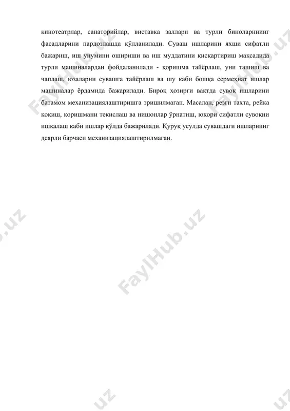 арнинг сув шимувчанлиги буюмларнинг тури ва маркасига қараб 6-8% дан кам бўлмаслиги керак. сув шимувчанлиги бундан паст бўлган сопол ашёларнинг ғоваклиги етарли бўлмайди, иссиқ ўтказувчанлиги катта бўлади ва у қоришма билан яхши ёпишмайди. деворбоп сопол ашёларнинг совуққа чидамлилиги 15 даврдан (енгил ғовак ғишт учун 10 даврдан) кам бўлмаслиги керак. деворбоп керамик буюмлар. оддий ғишт тегишли ўлчамлардаги тўғри бурчакли параллелепипед кўринишидаги сунъий тош бўлиб, енгил суюқланадиган лойдан қолипга қуйиш, қуритиш ва пишириш йўли билан тайёрланади. ғишт пластик ва ярим қуруқ усулда тайёрланади. пластик усулда 18-25% миқдорида сув қўшилади. тайёр лой лентали прессга узатилади. у дастлаб пресснинг қабул қилувчи қутисига тушади, кейин цилиндрик шнекнинг ўқи бўйлаб мундштукнинг чиқиш тешигига томон йўналади. сўрилаётган лой зичлашиб, мундштук тешигидан тўртбурчаклик брусга ўхшаб чиқади. бу ерда у кесадиган қурилманинг ингичка пўлат симлари ёрдамида кундалигича кесилиб, талаб қилинган қалинликдаги ғиштлар ҳосил бўлади. хом ғишт асосан сушилкаларда 900 c гача ҳароратда, баъзи ҳолатларда табиий шароитда қуритилади. қуриш учун …