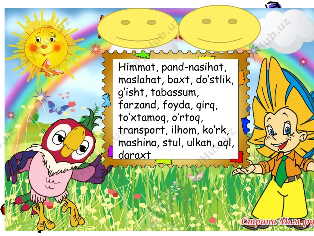 qator undoshlar talaffuzi va imlosi 5-sinf - Page 4