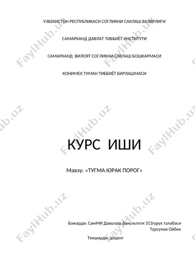 "tug’ma yurak porogi rivojlanishi sabablari" — DOCX