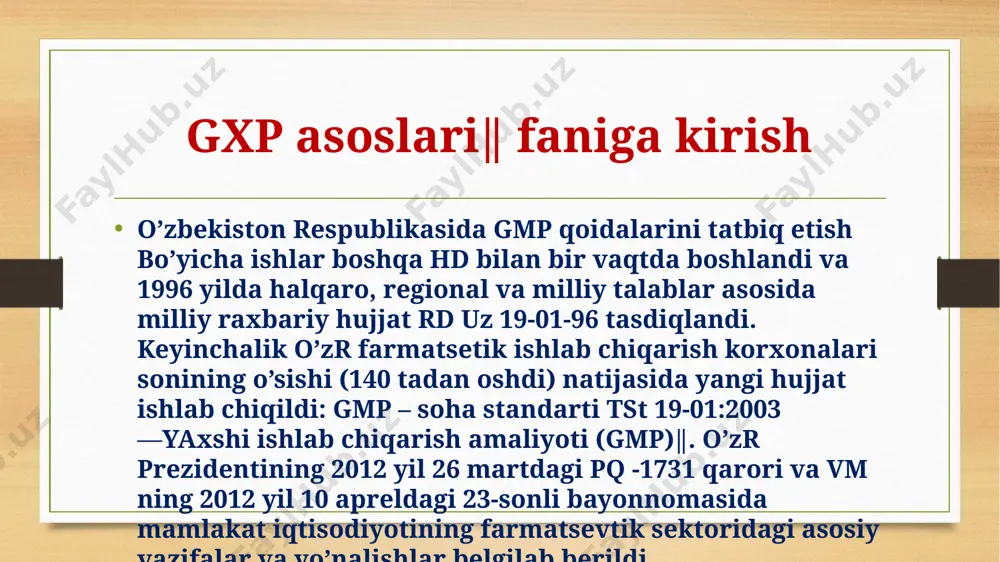 sulotning hayot siklini to’la ifodalashi, ya‘ni uning sifati, yaratilishi, ishlab chiqarilishi, ishlab chiqarish loyihalarini tuzish, sifat nazorati va sotilishi kabi barcha bosqichlarda tengta‘minlashi zarur. mazkur tizim sifatni erkin nazorat qilishni ta‘minlaydi va tartibga solib turadi.sifatni ta‘minlash konsepsiyasining asosiy mazmuni - sifat mahsulot tayyor bo’lgan xolida emas balki uning yaratilishi jarayonining barcha bosqichlarida to’lata‘minlanishi kerak. dori vositalarining sifatini ta‘minlash uchun quyidagi tadbirlar amalga oshirilishi kerak: dori vosiatalari gmp va glp talablari asosida ishlab chiqarilgan va tekshirilgan; dori vositalarini tayyorlash va sifatni nazorat qilish jarayonlari aniq yoritilgan va gmp qoidalariga mos kelishi; rahbariyatning javobgarligi va vazifalari aniq; kerakli xom ashyo va materiallarni ishlab chiqarish, etkazish va ishlatilishi bo’yicha tadbirlar o’tkazilgan; yarim tayyor mahsulotning nazorati va validatsiyasi o’tkazilgan; tayyor mahsulot to’g’ri ishlab chiqarilgan va tasdiqlangan usullar yordamida tekshirilgan; dv uchun ro’yxatdan o’tkazish bo’yicha ishlab chiqilgan ma‘lumotnoma (registratsionnoe dose) talablari asosida har bir dorining turkumi tekshirilgan bo’lishi va tasdiqlangan shaxs ruxsatisiz mazkur mahsulot sotilmasligi; …