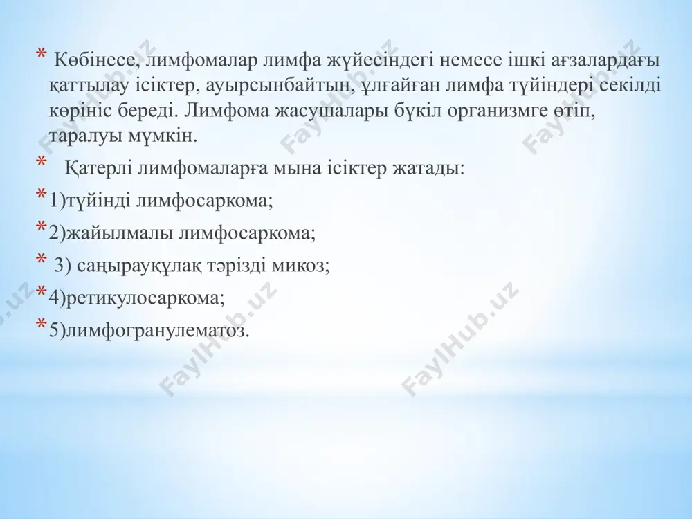 шқылының және басқа зерттеулер, бауыр мен бүйрек қызметін тексеру үшін  кеуде қуысының, іш қуысы мен жамбас қуысының компьютерлік томографиясы  галлиймен сканерлеу (өкпенің немесе лимфа түйіндерінің қабыну ауруларын анықтау үшін)  пэт (позитрондық-эмиссиялық томография) сканерлеу – адамның ішкі ағзаларының зерттеудің радионуклидтік томографиялық әдісі. талдаулар лимфоманың болуын анықтаса, қосымша тестілер арқылы оның таралуын білуге болады. бұл үрдіс лимфоманың сатысын анықтау аталады, бұл әрі қарай емдеуді анықтауға көмектеседі. емдеу емдеу келесілерге байланысты: лимфоманың түріне лимфоманың сатысына, қашан алған анықталуына науқастың жасы мен денсаулық жағдайына симптомдардың болуына, оның ішінде, салмақ жоғалтуға, қызбаға және түнгі терлеуге. емдеу түрлері: • химиялық емдеу –емдеудің негізгі түрі. көбінесе, бірнеше препараттың бірігуі қолданылады. в-жасушалық ходжкиндік емес лимфомада жиі қолданылатын препараттың әрекет етуші заттегі - ритуксимаб (rituxan). • сәулемен емдеу сәулеленуге қол жетімді лимфомада қолданылады. радио- иммундық емдеу сирек қолданылады. бұл ісік жасушаларын жою үшін радиоактивті заттектерді антиденелермен бірге қолдану. • сүйек кемігін алмастыру. аурудың болжамы болжамы әр …