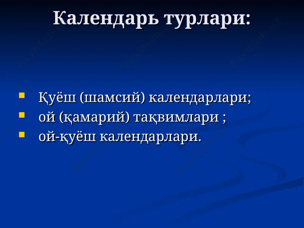 ҳижрий-қамарий тақвим - Page 4