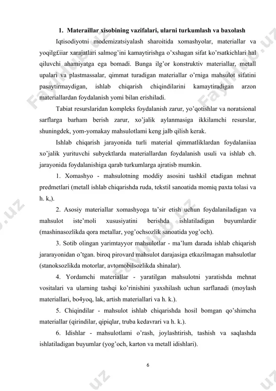 i bo’yicha sarflangan materiallar va ularing qoldiqlarini haqiqiy tannarxini hisoblash; - belgilangan zaxira me’yorlariga rioya qilish ustidan nazorat qilish, ortiqcha foydalanilmaydigan materiallami aniqlash, ulami sotish; - material yuboruvchilar bilan hisob-kitoblami o’z vaqtida olib borish, yomdagi va fakturlanmagan materiallar ustidan nazorat qilish. buxgalteriya hisobi oldidagi vazifalami muvaffaqiyatli bajarish uchun quyidagilar zarur: narx - nomenklaturaga ega bo’lishi; aniq hujjatlashtirish va hujjat aylanishi tizimini belgilab olish; belgilangan tartibda materiallar qoldiqlarini inventarizatsiya qilish va tanlab nazorat qilishni uyushtirish, ularning natijalarini buxgalteriya hisobida o’z vaqtida aks ettirish; hisobni avtomatlashtirishning hozirgi zamon vositalarini keng qo’llash. [footnoteref:1] [1: abdukarimov i., xojanazarov d. buxgalteriya hisobi: nazariy va amaliy asoslari. – toshkent: fan va texnologiya, 2021 ] mehnat buyumlari ishlab chiqarish zaxiralari sifatida mehnat vositalar! va ishchi kuchi bilan birga korxonaning ishlab chiqarish jarayonini ta’minlaydi. mehnat buyumlari, mehnat vositalari va ishchi kuchidan farqli omaroq, ishlab chiqarish jarayonida bir marta foydalanilib, ulaming qiymati ishlab chiqarilgan mahsulotning tannarxiga tomiq o’tkaziladi. hozirgi …