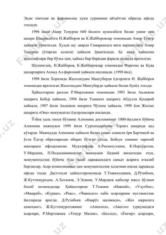 нгайтириш ва такомиллаштириш зарур. xix асрнинг ii-ярмидан бошлаб, бир қатор европа олимлари в.бертольд, н.пантусов, а.николский, г.фишер, м.крихгоф, и. пославский кабилар ўрта осиёдаги қоятош расмларни ўрганиб чиқдилар. ўзбекистон ҳудудларидаги қоятош расмларни 30-йиллардан бошлаб, кенгайтирилган масштабда г.парфиёнов, а.окладников, м. воронцов, с.тольстов, м.массон, л.ремпель, г.пугаченкова, р. мухаммаджонов, х.тошкентбоев, г.шацкий, р.равшанов, х.ботиров, м. хўжаназаров кабилар ўрганиб чиқадилар ва ўзларининг илмий хулосаларини берадилар. қоятош расмларда ўзбекистон ҳудудларида яшаган қадимий халқларни овчилик, чорвачилик, деҳқончилик билан шуғулангани, уларни ўзига хос диний қарашлари, турмуш маданияти бўлганлиги кузатилади. шунингдек, қоятошлардаги расмларни турли даврларда, турли характерда, турли услубларда ва материалларда ишланиши ва уларни тасвирлаш услубларини турланиши қадимги одамларнинг тасвирий санъати мукаммал, маълум қоидалар асосида ривожланиб, такомиллашиб борганлигини ҳам кўрсатиб беради. ўзбекистон қоятош расмлари сармишсой, зараўтсой, биронсой, қорачорвоқсой, кўксарой, илонсой, такатош, бошқизилсой, тераклисой, жарсой, тутлисой, чадаксой, шўрбулоқсой каби юзлаб қадимий манзилгоҳлардан топилган. уларда ўзбекистоннинг қадимий ҳайвонот олами, табиати, одамлари, уларни турмуш тарзи ифода этилиб, улар мазмунан бой, бадиий жиҳатдан мукаммал бўлган. …