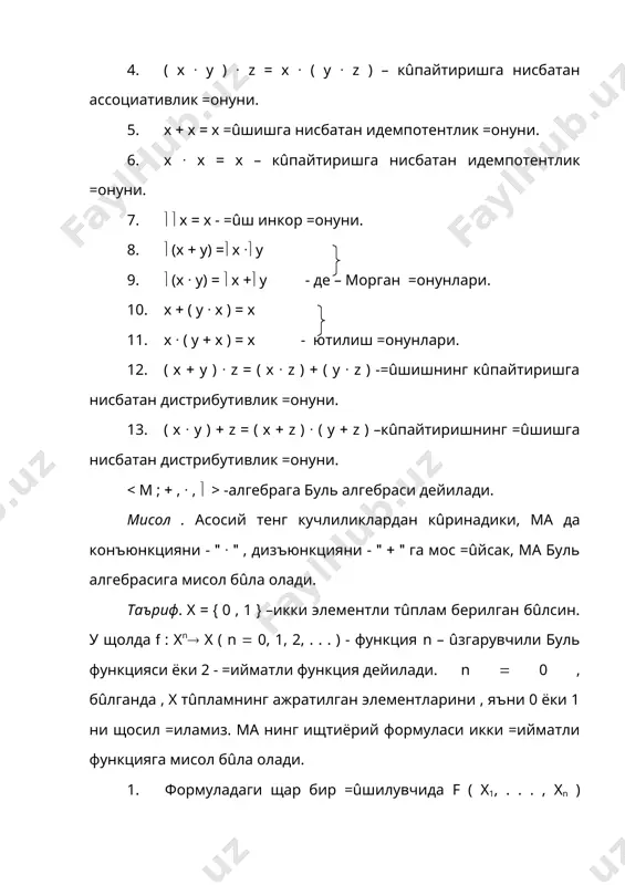 умумкийматли ва бажарилувчи формулалар. жумлалар алгебрасининг функциялари - Page 5