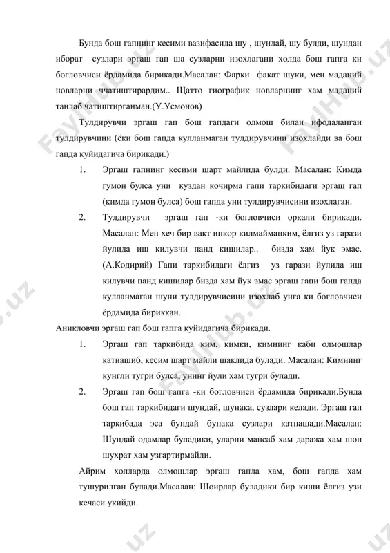 ндай гулларнинг хушбуй хиди урилиб, ажойиб ёз окшомлари эсимга тушиб кетди.(у.х.) равиш эргаш гап бош гапда куйидагича богланади: 1) равиш эргаш гапнинг кесими равишдошнинг -б(иб) кушимчаси билан шаклланади:куёш, ботиб поёнсиз чул бирдан хуввилаб колди.(п.к.) 2) равиш эргаш гапнинг кесими равишдошнинг булишсиз шакли -май, -масдан шаклида келади. сабрим чидамай юкорига интилдим.(/./.) 3) деб дея, ёрдамчилари оркали богланади.бахтинг бор деб эсади еллар.(щ.о.) деб дея сузлари «кучирма гап муаллиф гапи» тарзида тузилган узга гап кушма гап тарзида хам келади.бунда кучирма гап эргаш гап вазифасида, муаллиф гапни бош гап вазифасига келади. равиш эргаш гап юкорида санаб утилган богланишларда бош гапдан олдин келган. адабиётлар руйхати: 1.а.абдуазизов. узбек тили фонолггияси ва морфологияси, тош.1992 й. 2. узбек тилининг асосий имло коидалари «укитувчи», тош.1995 й. 3.у.турсунов, ж.мухторов. ш.рахматуллаев. «щозирги узбек адабий тили. «»узбекистон» тош. 1992 й. 4.х.жамохонов. щозирги узбек адабий тилидан маъруза матнлари. (кириш.фонетика ва фонология.графика ва орфография) тош.2006 й. 5. рахимов с., умуркулов б. «щозирги узбек адабий …