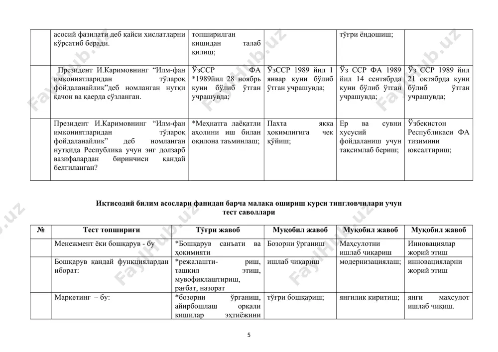 иятининг қандай холатларида намоён бўлади? *ватан ва ҳалқ манфаатларини ҳимоя қилишда оила ва қариндошлар манфаатини ҳимоя қилишда чуқур билим эгаллашда. ахлоқ ва одобда оила ва дўстларга нисбатан ижобий муносабатда миллий ғоя нима? *инсон ва жамият ҳаётига маъно-мазмун бахш этадиган, уни эзгу мақсад сари етаклайдиган фикрлар мажмуи муайян жамиятнинг мақсадлари учун хизмат қилувчи ғоялар тизими муайян давлатда ижтимоий, сиёсий, иқтисодий қарашлар умуминсоний қадриятлар мажмуи эзгуликка интилувчи жамият мафкураси нимага асосланган? *умуминсоний қадриятларга ва демократик тамойилларга давлат қонунларига кучли билимга маънавий қадриятларга ўзбекистонни ривожлантиришнинг маънавий-ахлоқий негизлари президент и.а.каримовнинг қайси асарида белгилаб берилган? *«ўзбекистон ўз истиқлол ва тараққиёт йўли» «ватан саждагох каби муқаддасдир» «ўзбекистон ххi асрга интилмоқда» «истиқлол ва маънавият» инсоннинг маънавияй юксалиши билан унда кучайиб борувчи сифатни аниқланг. *ирода кучлиги соғлигининг мустаҳкамлиги меҳнатсеварлик жисмоний бақуватлик авесто китобининг туб маъно-моҳиятини белгилаб берадиган тамойилларини аниқланг. *эзгу фикр, эзгу сўз, эзгу амал эзгу фикр, эзгу сўз, эзгу амал эзгу умр, эзгу меҳнат, эгу сўз эзгу …