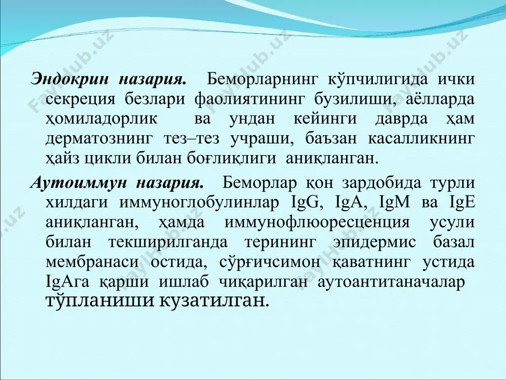 dermatitis herpetiformis duhring - Page 5