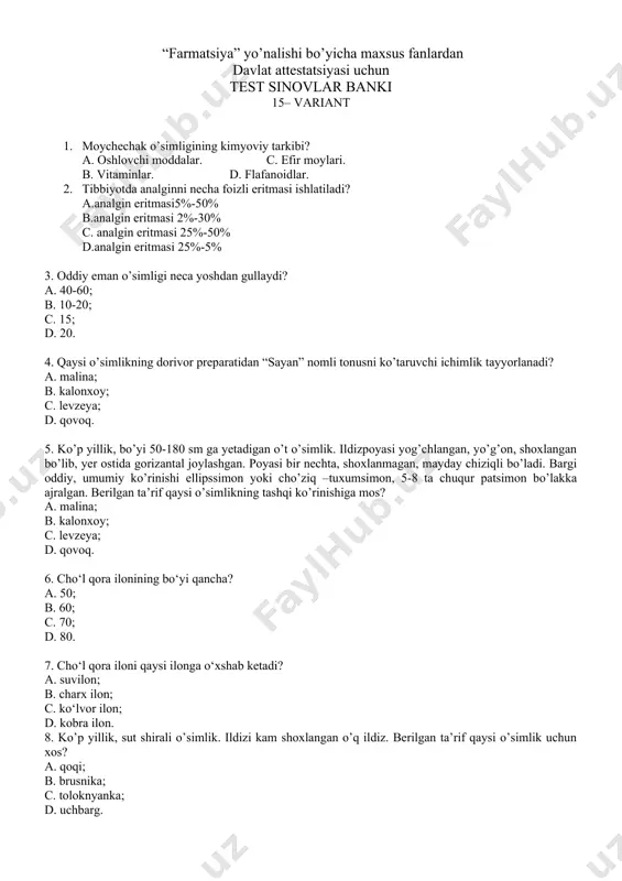 a. qoqi; b. brusnika; c. toloknyanka; d. uchbarg. 9. qoqi o’t o’simligini mahsulotini mikroskopda ko’rilganda nima ko’rinadi? a. po’stloq parenximasi, kambiy; b. o’zak nurlar, ustitsa; c. floema, ustitsa; d. kutikula. 10. ramnil qaysi o’simlik preparati а. bo’znoch; b. gazanda; c. na’matak; d. franfula. 11. o’simliklarni qaysi biri erta bahorda o’simlik tanasida suv yurisha boshlaganda shilib, yigib olinadi? а. do’lana; b. franfula; c. na’matak; d. jag’-jag’. 12. dorixona idishlari necha xil materialdan tayorlanadi? a. 4 xil; b. 3 xil; c. 2 xil; d. 1 xil. 13. dorixona idishlari uchun ishlatiladigan anorganik materiallarga nimalar kiradi? a. temir, tunika, alyuminiy, qo`rg`oshin, po`lat, shisha, chinni, fayans; b. qog`oz, chinni, karton; c. tunika, alyuminiy, selofan; d. polietilen, korbolit, qo`rg`oshin. 14. dorixona idishlari uchun ishlatiladigan organik materiallarga nimalar kiradi? a. polietilen, qog`oz, karton; b. temir, alyuminiy, korbolit, selofan; c. qog`oz, karton, pergament, yog`och; d. tunika, qo`rg`oshin, shisha, chinni. 15. dorixona idishlari uchun ishlatiladigan plastmassa materiallariga nimalar …