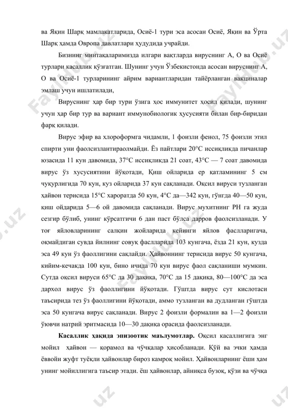йил. ҳайвонларнинг ёши ҳам унинг мойиллигига таъсир этади. ёш ҳайвонлар, айниқса бузоқ, қўзи ва чўчқа болалари касалликка жуда мойил бўлиб уларда касаллик оғир кечиб, кўпинча ўлим билан якунланади. оқсил қўзғатувчисининг манбаи бўлиб касалга чалинган, касалланиб тузалган ҳамда касалликиимг яширин даври кечаётган ҳайвонлар ҳисобланади. касалланган ва касалликдан тузалган моллар ўзининг сўлаги, сути, сийдиги, ахлати ва нафас олиш йўллари орқали жуда кўп миқдорда вирусни ташқи муҳитга чиқаради. ви​рус ташқи муҳитда озуқа, транспорт воситалари, кишиларнинг кийим-кечагини, асбоб-ускуналарни, биноларни, яйловларни, сув манбаларини ва бошқа жиҳозларни зарарлантиради ва унинг ташқи муҳит таъсирларига чидамлилиги ва унда узоқ вақт сақланиши туфайли турли йўл ва воситалар орқали мойил ҳайвонлар, организмига кириб уларни зарарлайди ва касалланишига олиб келади. айрим олимларнинг тадқиқотлари оқсил касаллигидан тузалган молларда 3—4 ой, баъзан 6—13 ой давомида вирус ташувчанлик хусусияти сақланишини кўрсатди (с.г.поплаухин, 1964, р.ф.сосов, 1966, x. ререр, 1971, а.н.бурдов ва муаллиф, 1990, в. н. сюрин ва муалл., 1998). соғлом мойил ҳайвонлар овқатланганда, сув ичганда …