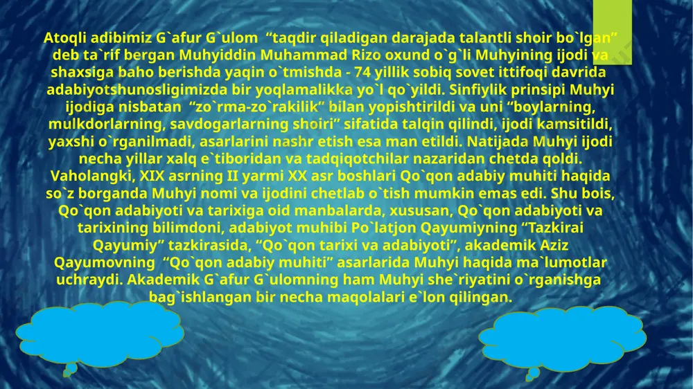 qlashga majbur bo`lgan og`ir damlar edi. bu og`ir vaziyatda muhyi shogirdi, taxt sohibi nasriddinga ma`naviy madad bo`ladi, unga atab maxsus qasida ham bitadi. o`z qasidasida “shohsiz mamlakat - misli boshsiz tana” ekanligini uqtirib, uni qat`iyat bilan yurtni boshqarishini maslahat beradi. bu tanbeh va maslahatlar nasriddinxonga anchayin madad bo`ladi, biroq g`isht qolipdan ko`chgan edi. fursatni g`animat bilgan fon kaufman boshliq chor qo`shinlari tez orada qo`qonni ham, xonlikni ham zabt etgan etdilar. muhyining ijodkor, hamfikr do`stlari. zavqiy muhyi vodiyning andijon shahrida ham ko`p bo`lgan. andijonni o`z tug`ilgan maskanidek sevgan, hayotining eng yaxshi damlarini ham andijonda o`tkazgan. shuning uchun ham 1902 yilgi andijon zilzilasi muhyini qattiq iztirobga soldi, shahar fojiasini o`z shaxsiy fojiasidek qabul qildi. hatto bu fojiaga atab “xo`qandlik shoiri nomdor, sohibi iqtidor mavlono hoji muhyi afandining andijon shahri xususida dilso`zona abyotlari” deb nomlangan 19 bandli muxammas-ta`rixini yozdi. muhyi o`z hayoti davomida turkistonning samarqand, shahrisabz, buxoro, toshkent shaharlariga tez-tez borgan va u …