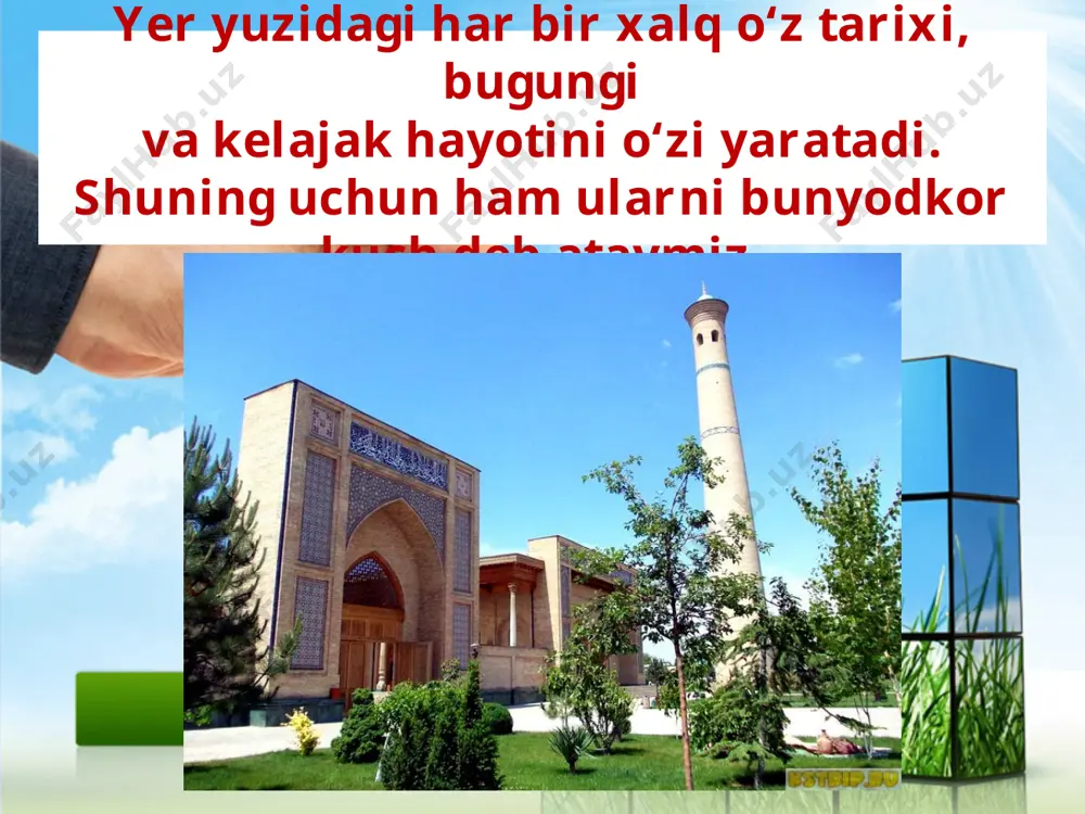 ir kashf qilish, qo‘lni ishga, miyani fikrlashga, qalbni oliyjanob hislarga tinimsiz o‘rgatib borish fazilatidir. xalqimiz azal-azaldan ana shunday bunyodkorlik fazilati bilan uyi, mahallasi va yurtini obod qilib kelgan. biz yirik shaharlarimizdagi qadimiy va zamonaviy binolarni ko‘rganda, ularning chiroyiga maftun bo‘lganda, xalqimizning moddiy bunyodkorlik salohiyati naqadar yuksak ekaniga tan beramiz. savol va topshiriqlar: 1. qanday odamni bunyodkor dåb atash mumkin? 2. dangasa, ishyoqmas bolani bunyodkor deb bo‘ladimi? 3. siz bo‘sh vaqtingizda nimalar bilan shug‘ullanasiz? 4. ota-onangizga uy ishlarida yordam berasizmi? 5. ota-onangiz sizga qanday yumush va kasb-hunarlarni o‘rgatgan? 6. siz do‘stlaringizda qanday yaxshi, bunyodkorlik fazilatlarini kuzatgansiz? 7. rasmlarda aks ettirilgan ne’mat va boyliklar nimaning natijasi?