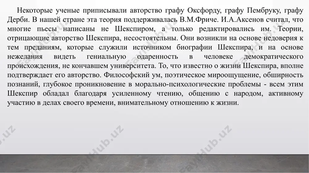 торый благодаря своим духовным поискам и неустанному творческому горению способен обрести бессмертие, посвящен 146-й сонет. над смертью властвуй в жизни быстротечной, и смерть умрет, а ты пребудешь вечно. многообразные связи душевного мира лирического героя с различными сторонами общественной жизни того времени подчеркнуты метафорическими образами, основанными на политических, экономических, юридических, военных понятиях. любовь раскрывается как реальное чувство, поэтому отношения любящих сравниваются с социально-политическими отношениями того времени. в 26-м сонете появляются понятия вассальной зависимости (vassalage) и посольских обязанностей (ambassage); в 46-м сонете - юридические термины: «ответчик отвергает иск» (the defendant doth that plea deny); в 107-м сонете- образ, связанный с экономикой: «любовь, как аренда» (the lease of my true love); во 2-м сонете - военные термины: «когда сорок зим поведут осаду твоего чела и пророют глубокие траншеи через поле твоей красоты...» (when forty winters shall besiege thy brow, and dig deep trenches in the beauty's field...). сонеты шекспира музыкальны. весь образный строй …