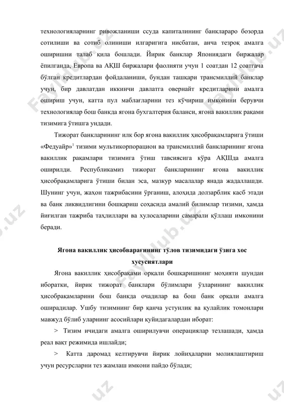 ассасаси учун вакиллик ҳисобраками шундай ҳисоб-китоб рақамики, унда тижорат банкининг барча маблағлари яъни, ўз маблағлари ҳам, хизмат кўрсатилаётган мижозлар маблағлари ҳам, шунингдек бошқа жалб этилган ресурслар ҳам сақланади. вакиллик ҳисобрақами орқали банклар мижозларга хизмат кўрсатиш билан боғлиқ бўлган барча операцияларни, шунингдек хўжалик субъекти сифатида банк операцияларининг ўзини ҳам амалга оширади. ҳозирги вақтгача ана шу жараёнларнинг барчаси жуда катта бир схема кўринишида амалга ошириларди. айтайлик, тўловчи, ёки маблағни олувчига турли банкларда хизмат кўрсатилаётган бўлса ёки банклар бир-бирини кредитлаш билан боғлиқ бўлган банклараро операциялар ҳамда нақд пулларнинг жойини алмаштиришга доир вазият содир бўлди деб, фараз қилайлик. бундай ҳисоб-китоблар ҳар бир тижорат банкининг балансида очилган вакиллик ҳисобрақамлари орқали амалга оширилади. ўз навбатида тижорат банклари филиалларининг вакиллик ҳисобрақамлари марказий банкнинг ҳисоб-китоб марказида очилган. шундай қилиб, ҳар қандай тўлов пул маблағларини ўтказишнинг кўп босқичли тизимидан ўтиши лозим бўлади. битта банкнинг ўртасида тўловлар амалга оширилаётганида ҳам, ҳисоб-китобларнинг ана шу схемасига амал қилади. бу банклараро ҳисоб-китобларни ташкил …