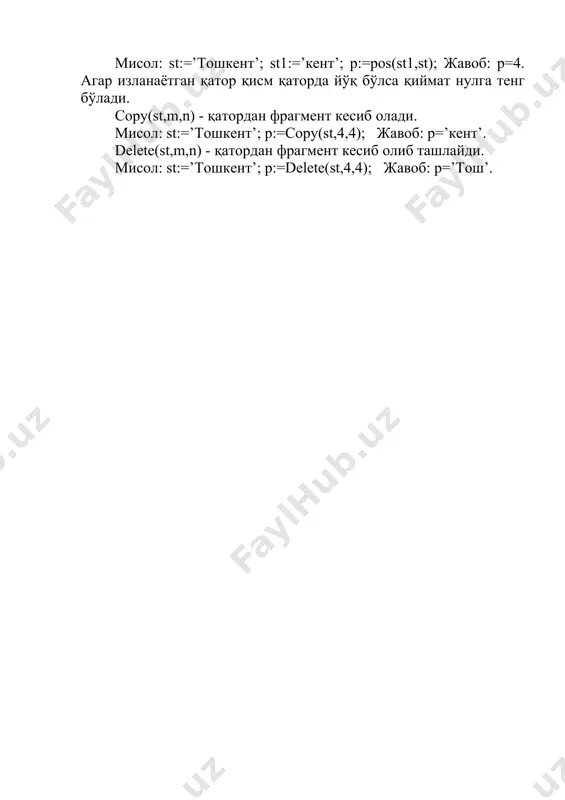 кисм дастурлар (2) - Page 5