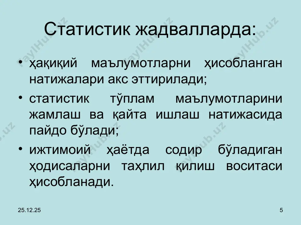 раммалари картадиаграммалар марказграммалар боғланиш диаграммалари картаграммалар чизиқли диаграммалар устун ёки тасмасимон диаграммаларmalar полигонлар шартноама бажарилиши диаграммалари спирал шаклли диаграммалар секторли диаграммалар тўрт бурчакли ёки квадрат диаграммалар доирали диаграммалар тасвирли диаграммалар * * статистик графикларнинг турлари маълумотларни тақдим этиш услубига кўра графиклар: диаграмма харитаграммаларга бўлинади * * статистик графикларнинг турлари диаграммлар тақдим этиш шаклига кўра қуйидагиларга бўлинади: чизиқли; секторли; айлана,учбурчак,тўғри бурчакли устунли тўртбурчакли тасвирли * * статистик графикларнинг турлари чизиқли диаграммалар чизиқлар кесишмасидан иборат кўрсаткичлардан иборат бўлиб, динамика қаторларини тахлил қилишда кенг қўлланилади секторли диаграммалар тўплам таркибини ўрганишда кенг қўлланилади. айлана кенглиги 100% деб олинади ва сектор пропорционал равишда тақсимланади. айлана диаграммалари бирон бир геометрик шаклнинг майдон формасида кўрсаткичлар мазмунини очиб беради.тасвир ўзгариши кўрсаткичлар ўзгаришига мувофиқ келади * * статистик графикларнинг турлари тўртбурчакли диаграммалар у ёки бу кўрсаткичнинг таркибини акс эттириш учун қўлланилади лентали графиклар горизонтал кўринишда у ёки бу кўрсаткич таркибини акс эттиради. тасвирли диаграммалар одатда бирон бир кўрсаткичнинг муаян …