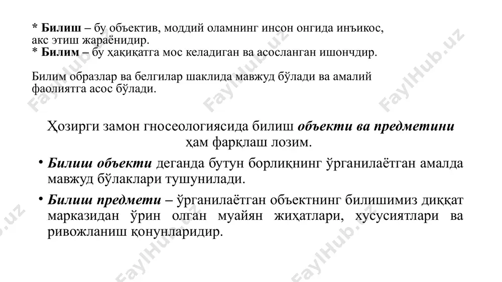 бир белгининг (хоссанинг, муносабатнинг) хослиги ёки хос эмаслигини ифодаловчи тафаккур шаклидир. хулоса – бир ва ундан ортиқ чин мулоҳазалардан маълум бир қоидалар ёрдамида янги билимларни келтириб чиқаришдан иборат бўлган тафаккур шакли 21 гипотеза – янги далилларнинг моҳиятини тушунтирувчи қонун мавжудлиги ҳақидаги асосли тахминдир. назария – ҳодисаларнинг муайян туркуми, бу туркумдаги ҳодисаларнинг моҳияти ва уларга нисбатан амал қиладиган борлиқ қонунлари ҳақидаги билимларнинг мантиқий асосланган ва амалиёт синовидан ўтган тизимидир. категориялар – борлиқнинг энг муҳим томонлари, хоссалари ва муносабатларини акс эттирувчи умумий тушунчалардир. фан категорияларига ҳам шундай таъриф бериш мумкин. парадигма – фан ривожланишини белгиловчи барқарор тамойиллар, умумий меъёрлар, қонунлар, назариялар ва методлар мажмуи тушунтириш мумкин эмаслигини ифодаловчи вазиятдир илмий муаммо – объектив тарзда юзага келадиган, ечимини топиш муҳим амалий ёки назарий аҳамиятга эга бўлган масала ёки масалалар мажмуидир муаммоли вазият аниқланган далилларни мавжуд билим доирасида тамойиллар деганда, асосий назарий билим, илмий далилларни тушунтиришда дастуриламал бўлиб хизмат қилувчи раҳбар ғоялар тушунилади. назарий …