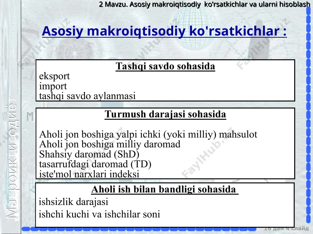 asosiy makroiqtisodiy ko'rsatkich ma'lum muddat (yil) davomida mamlakat rezidentlari tomonidan yangidan yaratilgan ( qo'shilgan) qiymatlar yig'indisi mamlakat rezidentlari tomonidan ma'lum muddat davomida ishlab chiqarilgan pirovard tovarlar va xizmatlar bozor baholarininng umumiy yig'indisi yakuniy mahsulotni ishlab chiqarish jarayonida rezident-ishlab chiqarish birliklari tomonidan, qo'shilgan qiymatlar hisobidan, to'langan dastlabki daromadlar yig'indisi makroiktisodiyot 2 mavzu. asosiy makroiqtisodiy ko’rsatkichlar va ularni hisoblash 16 dan * slayd yamd va yaim o'rtasidagi farq shu mamlakat iqtisodiy agentlarning xorijdan olgan daromadlari xorijiy iqtisodiy agentlar shu mamlakatda olgan daromadlari yaim – mamlakatning ichida bir yil mobaynida ishlab chiqarilgan barcha xizmat va tovarlar umumiy qiymati yamd = yaim + - makroiktisodiyot 2 mavzu. asosiy makroiqtisodiy ko’rsatkichlar va ularni hisoblash 16 dan * slayd yakuniy tovarlar va xizmatlar bahosini ifodalaydi bozor baholarida hisoblanadi faqat shu yili ishlab chiqarilgan tovarlar va xizmatlar bahosini o'z ichiga oladi sof moliyaviy bitimlar bahosini o'z ichiga olmaydi makroiktisodiyot 2 mavzu. asosiy makroiqtisodiy ko’rsatkichlar va ularni hisoblash …