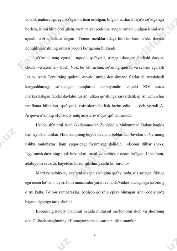 sidin kechkusidur, yomon ot bilan tirilgandin, yaxshi ot bilan o‘lgan yaxshiroq... tangri taolo bu nav’ saodatni bizga nasib qilibtur va mundoq davlatni bizga qariyb aylabtur. o‘lgan shahid va o‘ldurg‘on g‘oziy, barcha tangrining kalomi bilan ont ichmak kerakkim, hech kim bu qatoldin yuz yondirur xayol qilmay, to badandin joni ayrilmag‘unicha, bu muhoriba va muqotiladin ayrilmag‘ay...» boburning ushbu otashin, jangovar nutqidan so‘ng barcha askarlar yakdil holda, jam bo‘lib, jangga kirishgan. jang oldidan lashkarni ruhlantirish, g‘alabaga nisbatan ishonch tuyg‘usini uyg‘otish tajribali qo‘mondonlarning faoliyatida sinashta bo‘lgan. napoleon bonapart jangga kirishishga tayyor turgan qo‘shinga qarata shunday deyishi odat bo‘lgan. «jangda o‘lishni hamma eplaydi. mard va jasur jangchilargina tirik qoladi. menga o‘ligingiz emas, tirigingiz kerak. shunday ekan, barchangizga o‘lmaslikni buyuraman, olg‘a!» deya xitob qilarkan. boburning notiqlik mahoratiga misol sifatida shunga o‘xshash yana bir holatni kuzatish mumkin. hindistonda davlatchilik siyosatini mustahkamlash, mayda-mayda feodal, rojaliklarga bo‘linib ketgan yurtni yaxlit davlatga aylantirish, o‘lka viloyatlarini markaziy saltanatga birlashtirishda ham u …