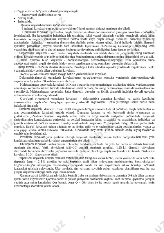 iv yordamida olish imkonini berdi. hozirgi vaqtda sim deyarli barcha rangli metallar va qotishmalardan, shu jumladan deformatsiyalanmaydigan qotishmalardan cho‘zish orqali tayyorlanadi. kiryalash asboblari va ularni qayta ishlash jarayonlari uchun yangi materiallar ishlab chiqilgan. elektr tokini tushirish, ultrasonik, lazerli kesish uchun moslamalar yaratildi. quvurlar ishlab chiqarish sanoatida katta yutuqlarga erishildi. bularning barchasi olimlardan a.i. tselikov, i.l. perlin, m.z. ermank, v.p. severdenko, v.z. jilkin, v.l. kolmogorov va boshqalar tomonidan olib borilgan nazariy tadqiqotlar asosida erishildi. prokatlash va presslash singari, kiryalash ham metall buyumlar ishlab chiqarishning bir usuli hisoblanadi. kiryalash - bu metallarni bosim bilan ishlov berish jarayoni bo‘lib, u doimiy ravishda metallning kirya deb ataluvchi asbobning torayib boruvchi teshigi orqali zarur qiymatli p kuch bilan tortib olishdan iborat (17.1-rasm). 2 6.2-rasm. opravkada trubalarni cho‘zish sxemasi: 1-kirya; 2- opravka; 3- zagotovka; p-cho‘zish kuchi 6.1-rasm. kiryalash jarayoni sxemasi bunday jarayonda qatnashuvchi metall deformatsiyaga uchrab, ko‘ndalang kesimi kichrayadi, uzunligi uzayib, sirti yuzasi silliq va tekis …