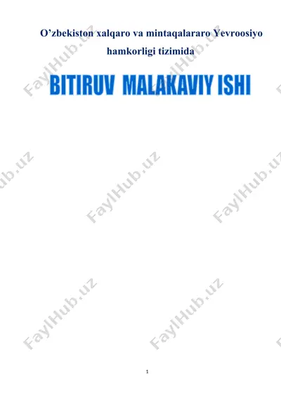 o’zbekiston xalqaro va mintaqalararo yevroosiyo hamkorligi tizimida — ZIP