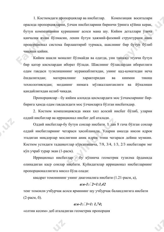 кийим қисмларининг оддий нисбатлари. 3. «олтин кесим» пропорциялари иррационал сонларни ишлатиш қулайроқ бўлиши учун соялар қатори тарзида ифода этиладиган математик қатори қилиши мумкия. бу қатордаги рақамлар ўзидан олдинги иккита сон йиғиндиси тарзида ҳосил бўлади (1, 2, 3, 5, 8, 13, 21, 34, 55 ва ҳоказо), ҳар қайси жуфтдаги сонлар нисбати (3/5, 5/8, 8/13, 13/21 ва бошқалар) эса «олтин кесим» нисбатига яқин. ав кесмасининг «олтин» кесим»ини геометрик ясаш қуйидагича бўлади: в нуқтасидан ав га перпендикуляр чизилади, унда ве=1/2 ав кесмаси белгиланади. а билан е нуқталари бирлаштирилади, ед=ве кесмаси, ниҳоят, ас-ад белгиланади (3-расм, в) ав:ас=ас:вс костюмда шаклнинг ҳамма хусусият жиҳатларини пропорциялаб олинади, яъни деталларнинг ўлчамлари пропорциясигина эмас, балки ифодали фактура сатҳининг, гул, декаратив элеметлар, шакл алоҳида қисмлари сатҳининг пропорциялари ҳам топиб олинади. қандай пропорционал нисбатларни танлаш кийимга қўйиладиган функционал талабларга боғлиқ. шунинг учун ҳамма ҳолларда бир хилда яхши бўлаверадиган қандайдир пропорция бўлиши мумкин эмас. прояорция танлаш киши гавдасининг хусусиятларига ҳам - унииг …