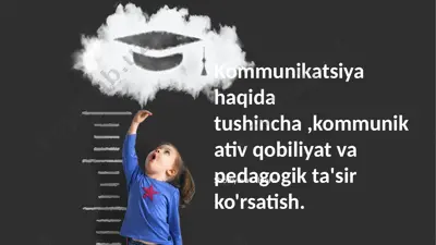 kommunikatsiya va pedagogika tushunchalari — PPTX