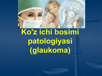 ko'z ichi bosimi patologiyasi (glaukoma) — PPTX