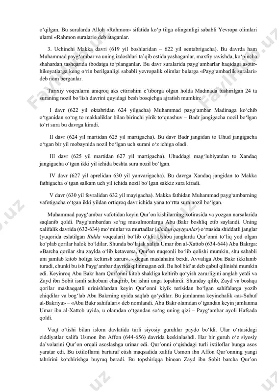 , ya’ni xronologik tartibiga qarab emas, balki hajmiga ko‘ra – avval katta, so‘ng kichik suralar tartibida payg‘ambar vafotidan ancha keyin yig‘ib joylashtirilgan. suralarning hajmi ham har xil: eng katta hajmli ikkinchi surada 286 oyat bor bo‘lsa, eng kichik suralar faqat uch oyatdangina iborat. islomshunoslik va qur’onshunoslik xulosalari asosida suralarning xronologik tartibini quyidagicha shaklda tasavvur qilish mumkin: 1. birinchi makka davri (610-615 yillar). bu davrda yuksak adabiy ijod namunalari bo‘lgan saj’ janridagi suralar o‘qilgan. yevropa olimlari ularga «nazmiy suralar» deb nom berganlar. 2. ikkinchi makka davri (616-619 yillar). bu suralar muhammad payg‘ambar va ularning izdoshlari doimiy ta’qib ostida yashagan va ko‘pchiligi habashistonga ko‘chib ketgan vaqtda o‘qilgan. bu suralarda alloh «rahmon» sifatida ko‘p tilga olinganligi sababli yevropa olimlari ularni «rahmon suralari» deb ataganlar. 3. uchinchi makka davri (619 yil boshlaridan – 622 yil sentabrigacha). bu davrda ham muhammad payg‘ambar va uning izdoshlari ta’qib ostida yashaganlar, maxfiy ravishda, ko‘pincha shahardan tashqarida ibodatga to‘planganlar. …
