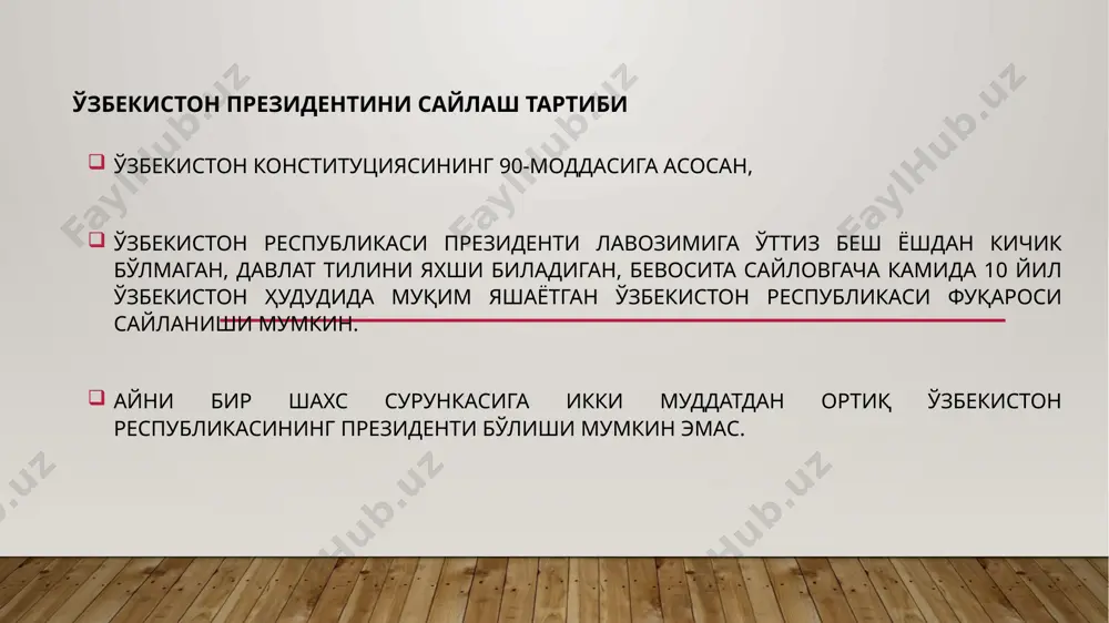 слоҳотлар амалга оширилгунга қадар номзод кўрсатиш ҳуқуқига вакиллик ҳокимияти органлари ва бевосита фуқаролар ҳам (ташаббускор ташкилотлар орқали) ега бўлган. ҳозир бундай ҳуқуққа фақат сиёсий партиялар ега. президент сайловида ҳам овоз бериш соат 8 дан 20 гача сайлов участкаларида махсус жиҳозланган хоналарда участка сайлов комиссияси аъзолари, кузатувчилар иштирокида ташкил қилинади. сайлов участкасига келиш имконияти йўқларга турар жойида овоз бериш ташкил қилинади. сайлов куни бошқа ерда бўладиганлар учун аввалдан сайлов варақалари асосида овоз беришга имконият яратилади. ўзбекистон президентини сайлаш тартиби участка сайлов комиссияси округ сайлов комиссияси томонидан сайловга камида қирқ кун қолганда 5-19 нафар аъзодан, шу жумладан, раис, раис ўринбосари, котибдан иборат таркибда тузилади. агар комиссия 7 нафаргача аъзодан иборат таркибда тузилса, раис ва котиб сайланади. сайлов комиссияларини тузиш тартиби, сайлов кодексининг 21-26-моддаларида белгиланган. ўзбекистон президентини сайлаш тартиби конституциянинг 112-моддасида ҳам президент сайловига тааллуқли ҳолат мавжуд. унга кўра, президент ўз вазифасини бетоблиги туфайли бажара олмаслиги тегишли комиссия хулосаси билан тасдиқланган вақтда, уч …