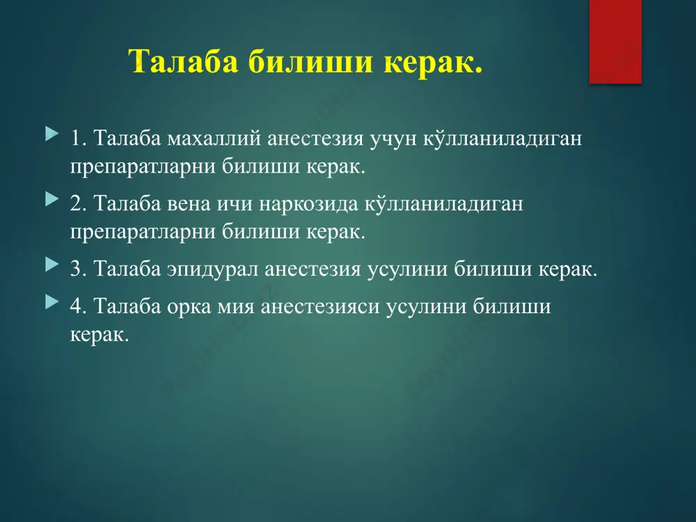 ома тешилган ва қон чиқиб кетгандан сўнг, 20 мл новокаиннинг 20% ​​эритмаси юборилади. оёқнинг травматик қисмини ампутация қилиш вақтида оғриқсизлантириш қилиш умумий оғриқсизлантиришга қарши бўлган ҳолларда қўлланилади. қўл операцияларида нерв чигалларининг куленкампф оғриқсизлантириш усули қўлланилади. новокаинли блокада новокаин блокадаси бу неспецифик терапия усули бўлиб, у тўқималарга новокаин эритмасини киритишдан иборат. новокаин патологик марказда таъсирлаш хусусияти келтириб чиқаради, периферик иннервацияни ўчиради, натижада оғриқ қолади. шунингдек новокаин тўқима трофизмини яхшилайди. аналгетик таъсирини кучайтириш ва чўзиш учун новокаин эритмасига дикаин, лидокаин, тримекаин қўшилади ва таъсирини узайтириш учун - 8% желатин эритмаси, катта молекуляр қон ўрнини босувчи эритмалар, этил спирти. баъзи ҳолларда новокаин эритмасига антибиотиклар, витаминлар ва бошқалар қўшилади. новокаин блокадасига кўрсатмалар хилма-хил: яллиғланиш жараёнлари, мушаклар тонусининг бузилиши, жароҳатлар, оғриқлар, оғриқ синдромлар, қон томир касалликлари, буйрак коликаси ва бошқалар. новокаинли блокада таъсирида мушакларнинг спазми пасаяди ёки енгиллашади, мушак тонуси пасаяди, яллиғланиш жараёнининг ривожланиши секинлашиши ёки тўхтатилиши мумкин. новокаинли блокада дифференциал диагностика мақсадларида ҳам қўлланилади, …