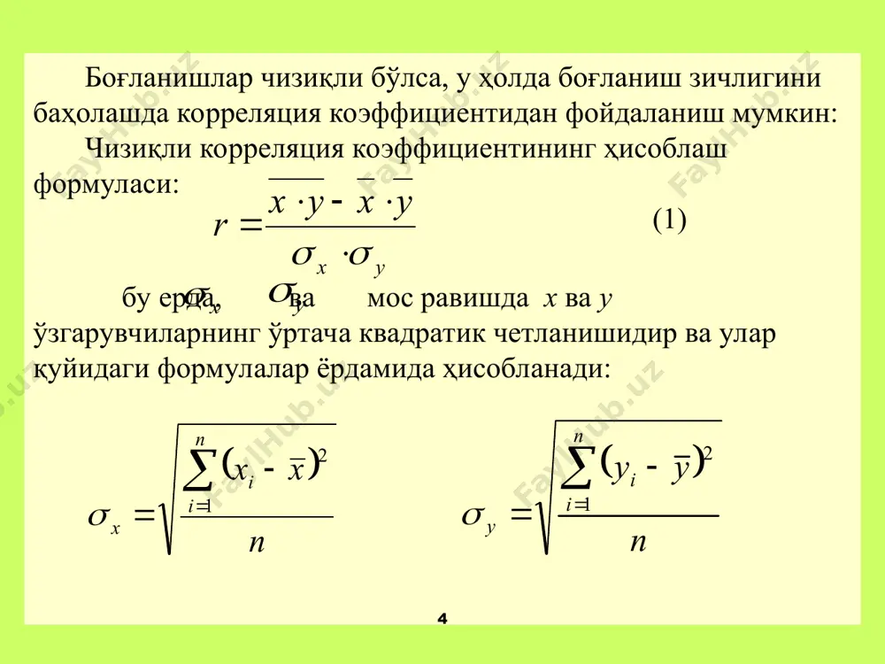 у =а+bx регрессия тенгламасидан фойдаланиб у нинг кейинги 5 йилга прогноз қийматлари ҳисоблансин. бунинг учун х=f(t) кўринишидаги тренд эконометрик моделни тузинг. яъни: тренд кўринишидаги эконометрик моделдаги b0 ва b1 параметрларни топиш учун қуйидаги нормал тенгламалар системасидан фойдаланинг: * y=a+b*x чизиқли ва чизиқлига келтириш мумкин бўлган чизиқсиз тенгламалар учун қуйидаги система a ва b га нисбатан ечилади: ушбу тенгламалар системасини ўрнига қўйиш усули ёки крамер усулини қўллаб ечиш мумкин. юқоридаги нормал тенгламалар системасидан келиб чиқадиган қуйидаги формулалардан ҳам фойдаланиш мумкин: * a + 85,58b = 155,75 a = 155,75 – 85,58b 1027 (155,75 – 85,58 b) + 89907 b = 161808 159955,25 – 87890,66 b + 89907 b = 161808 * 159955,25 – 87890,66 b + 89907 b = 161808 2016,34 b = 1852,75 b = 0,92 a = 155,75 – 85,58b a = 155,75 – 85,58*0,92 a = 155,75 – 78,73 = 77,02 демак, регрессия тенгламаси қуйидаги кўринишда бўлади: y …