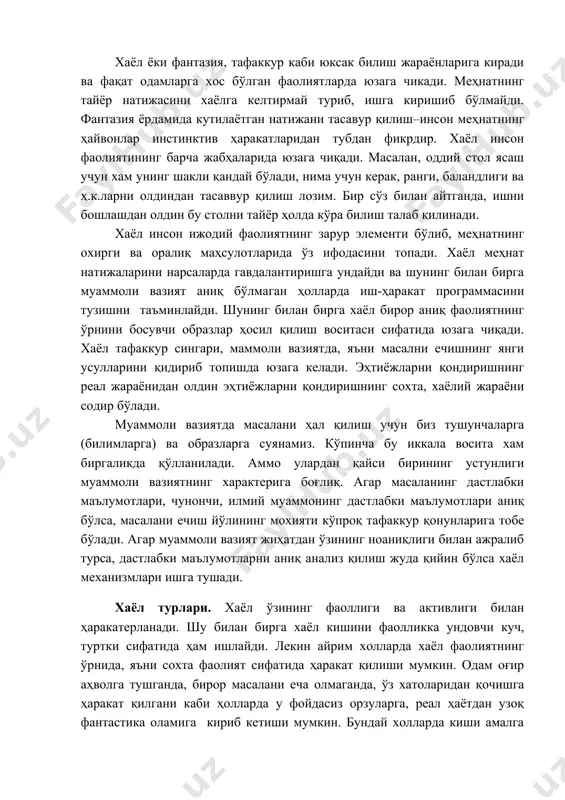 натижаларини нарсаларда гавдалантиришга ундайди ва шунинг билан бирга муаммоли вазият аниқ бўлмаган ҳолларда иш-ҳаракат программасини тузишни таъминлайди. шунинг билан бирга хаёл бирор аниқ фаолиятнинг ўрнини босувчи образлар ҳосил қилиш воситаси сифатида юзага чиқади. хаёл тафаккур сингари, маммоли вазиятда, яъни масални ечишнинг янги усулларини қидириб топишда юзага келади. эҳтиёжларни қондиришнинг реал жараёнидан олдин эҳтиёжларни қондиришнинг сохта, хаёлий жараёни содир бўлади. муаммоли вазиятда масалани ҳал қилиш учун биз тушунчаларга (билимларга) ва образларга суянамиз. кўпинча бу иккала восита хам биргаликда қўлланилади. аммо улардан қайси бирининг устунлиги муаммоли вазиятнинг характерига боғлиқ. агар масаланинг дастлабки маълумотлари, чунончи, илмий муаммонинг дастлабки маълумотлари аниқ бўлса, масалани ечиш йўлининг мохияти кўпроқ тафаккур қонунларига тобе бўлади. агар муаммоли вазият жиҳатдан ўзининг ноаниқлиги билан ажралиб турса, дастлабки маълумотларни аниқ анализ қилиш жуда қийин бўлса хаёл механизмлари ишга тушади. хаёл турлари. хаёл ўзининг фаоллиги ва активлиги билан ҳаракатерланади. шу билан бирга хаёл кишини фаолликка ундовчи куч, туртки сифатида ҳам ишлайди. лекин …