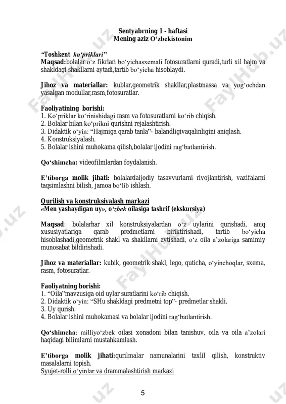 bolalar uchun o‘yinchoq jihozlari, qo‘g‘irchoq doktor – o‘yinchoqlar to‘plami, mahsulotlar to‘plami nutq va til «mening jonajon shahrim» mavzusidagi hikoya «nomla va top» didaktik o‘yini arg‘imchoq (obruch, lentalar), koptok, jurnallardagi oila haqidagi rasmlar. oilaviy fotorasmlar, taqdirlash uchun medalonlar. ilm va tabiat markazi «ko‘zga ko‘rinmas havo» tajribasi «erta kuz belgilari» didaktik o‘yini illyustratsiyalar, kemalar, suv solingan idish, fen, elpig‘ich. turli toshlar, lupa, suv solingan idish, daraxt bo‘lagi. san’at markazi «bayramga bezatilgan uy» rasmi «ko‘chamizdagi sharlar» applikatsiyasi «mehmonlar uchun tortiqlar» loy ishi qog‘ozdan kesilgan ko‘ylakchalar, bo‘yoqlar, mo‘yqalam, suv solingan stakanchalar, qo‘g‘irchoq. oshxona jihozlari predmetlari tavirlangan albom varog‘i, idish-tovoqlar haqidagi topishmoq kartochkalar. elim dasturxon, kleyster, matoli salfetkalar, mo‘yqalamlar. illyustratsiyalar, o‘yinchoq piramidalar, plastilin, steklar, taxtachalar, qog‘oz salfetkalar. umumiy guruh bo‘lib ishlash 3 sentyabr oyining 4-haftasi guruh o‘rta guruh ______________________________________________ (nomi) mavzu men va mening do‘stlarim davr sentyabr oyining 4-haftasi rivojlan ish sohalari ga doir maqsadl ar jismoniy rivojlantirish va sog‘lom turmush tarzini shakllantirish turli yurish, …