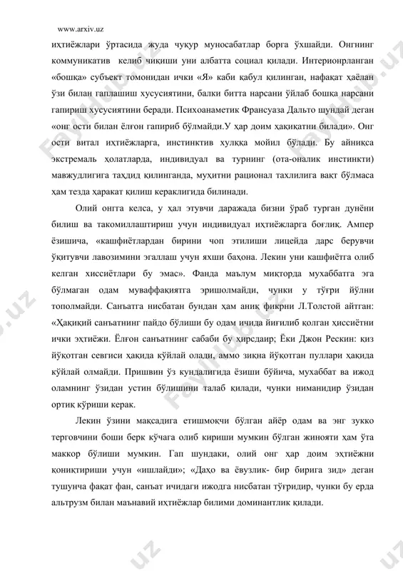 ий иҳтиёжлар билими доминантлик қилади. буюк рассом (ёки оли) шухратпараст, хасис бўлиши, қарта йўнаши мумкин. у инсон ва инсонларга хос нарса унга бегона эмас. энг муҳими баъзи вақтларда ҳақиқатни билиш эҳтиёжи беғараз бўлиши керак. айни вақтда шу эҳтиёж олий онг механизмини ҳаракатига келтириб рационал қурилишлар билан етиб бўлмайдиган натижаларга олиб келади. даҳонинг қалами ўзиданда буюк, у қисқа муддатли ғоялар билан чегараланмайди, у доим олдинга интилади. (с.цвейг). пушкин гениал равишда олий онг фаолиятининг диалектикасини тўғри топган: «апалон шоирни муқаддас қурбонликка чорламагунча». кўп кашфиётчилар таъкидлашича, энг биринчи фикрлар ноаниқ тасвир сифатида пайдо бўлади. досовский ёш олим ордўновнинг ижод жараёнини шундай тасвирлайди: «унинг қалбида ҳали тушунарсиз қора, лекин қандайдир ажойиб тасвир кўтарилиб келади ва бу шакл унинг қалбидан чиқишга уринади; у шу шаклнинг наёблигини, ҳақиқийлигини ва ўзига хослигини ҳис этади; ижод унинг кучлари билан юз беради» у шаклланарди ва мустаҳкамланади». энди ижодий актнинг охирги этапини - олий онг томонидан генариралланган гиплтезаларни ажратиб олишни …
