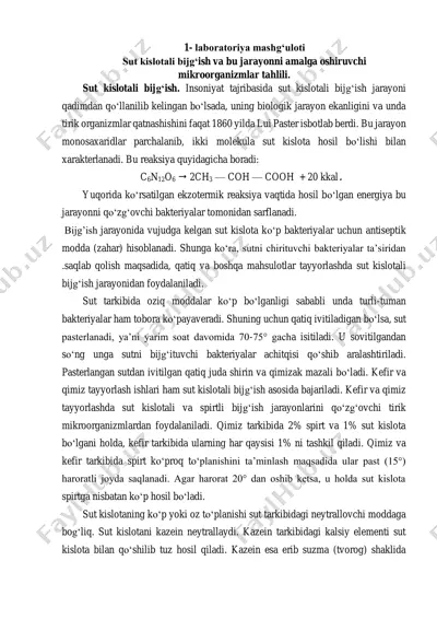 sut kislotali bijg'ish laboratoriyasi — PDF