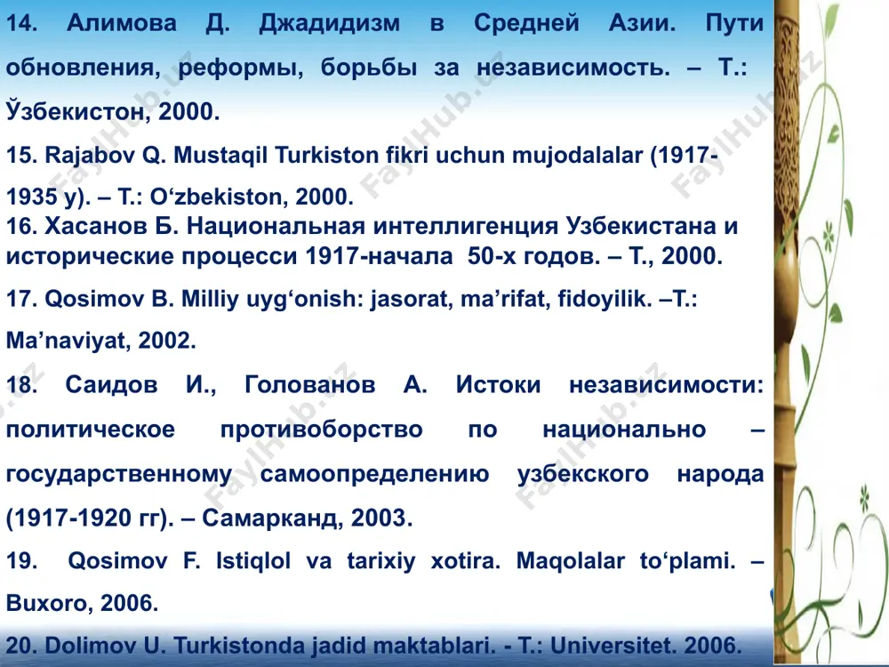 on bilan markaz o'rtasida ziddiyatlarning kuchayishi markaz tomonidan o'ylab topilgan barcha siyosatga i.usmonxo'jaev boshliq rahbariyatning moskva oldida “qulluq” qilib, uning topshiriqlarini jon-dili bilan bajarishga kirishgani respublikaning ahvolini murakkablashtirdi. natijada respublika iqtisodiyotida tanglik holati chuqurlashib, sanoat ishlab chiqarishning samaradorligi, aholining turmush darajasi pasayib ketdi. 1989 yilga kelib, samarali mustaqil iqtisodiyotga erishishga qaratilgan yo'l tobora yaqqolroq ko'zga tashlana boshladi. bu jarayon ayniqsa i.karimov o'zbekiston kompartiyasi mqning 1-kotibi bo'lib saylanganidan so'ng (1989 y. iyun) faollashdi. uning tashabbusi bilan xo'jalik yuritishning iqtisodiy usullarini o'zgartirish borasidagi ishlar jiddiy tus oldi, iqtisodiyotdagi ma'muriyatchilik va salbiy hodisalarga qarshi kurash kengayib bordi. 1980-90 yillarda mustabid rejim saqlanib qolishi oqibatida qishloq xo'jalik rivojlanishi strategiyasi chinakam islohotchilik mazmuniga ega bo'la olmadi. paxta yakkahokimligi bilan bog'liq illatlar respublikaning qishloq iqtisodiyotiga salbiy ta'sir ko'rsatdi. 2. xalq xo'jaligida “qayta qurish”ning samarasizligi. o'zbekiston bilan markaz o'rtasida ziddiyatlarning kuchayishi paxta etishtirish topshiriqlarini bajarishda shaharliklar, talabalar, maktab o'quvchilar mehnatidan foydalanilgan. mehnatga haq to'lashda yo'l qo'yilgan jiddiy …