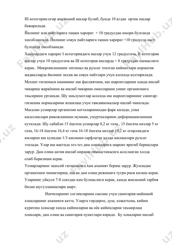 микроиклим ва унинг гигиеник - Page 3