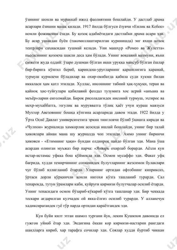 и килт этган шамол тургани йук, лекин кушкпоя давонида ел гужгон уйнаб ётар эди. эндигина ёккан кор кирмизи-настарин рангдаги шаклларга кириб, хар тарафга сочилар эди. соялар худди буртиб чиккан томирлар каби кузга ташланар ва гуё судрала-судрала корли тепаликларнинг кирмизи рангини суриб олаётгандек эди». бу — ёзувчининг дастлабки хикояси эди. бу асарда буюк суз устасига хос унсурлар шунчаки кузга чалиниб колмайди. бу хикоя козок адабиётида катта нстеъдод сохиби пайдо булганидан далолат берарди. «мотамдаги гўзал» асарининг воқеий мазмуни. ёш мухтор авезов уша пайтдаёк хали жуда куп укиб-урганиши зарурлигини дил-дилидан хис этиб турар эди. бу даврда булгуси ёзувчи билимга ута ташна, уз максадига эришиш борасида собит эди. у 1928 йилда ленинград давлат университетининг филология булимини муваффакиятли битириб, тошкентдаги урта осиё университети шаркшунослик факультети кошидаги аспирантурага укишга киради. бу пайтда козок театрлари сахналарида унинг асарлари тинимсиз намойиш этилар, хикоя ва киссалари китоб холида нашр килинар эди. айникса, унинг анчагина реалистик ва мардона ёзилган хикоялари …