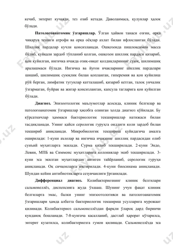анади, лекин ҳар доим танада иситма бўлади. ёриб кўрилганда талоқда кучли ўзгариш кузатилмаслиги, жигарда некротик ўчоқлар бўлмаслиги колибактериозга хос патологоанатомик ўзгаришлардан дарак беради. ўткир кечган сальмонеллёзда гемокультура ажратилади. сурункали ҳолатда эса нафас олиш аъзолари ва бўғимлар жароҳатланади. токсик диспепсия. бу ҳам биринчи кундан бошланиб, тўхтовсиз ич кетади, касал ҳайвон дармонсизланиб ётиб қолади, лекин тана ҳарорати кўтарилмайди. сероз қопламаларда қон қуйилишининг кузатилмаслиги ва талоқнинг ўзгармаслиги диспепсияга хос хусусиятдир. колибактериозда лабораторияга қишда ўлакса бутунлигича, ёзда бўлса найсимон суяк ва паренхиматоз аъзоларнинг бўлаклари 30% ли глицерин эритмасига солиб юборилади, намуналардан эшерихия ажратиб олинади ва унинг серотиплари аниқланади. бунинг учун типга хос зардоблар қўлланилади. даволаш. касалликка ўз вақтида аниқ диагноз қўйилгач, даволаш парҳездан бошланади. оғиз сути ўрнига физиологик эритма ёки аччиқ дамланган қора чойни совутиб берилади. 1 л юқорида қайд қилинган суюқликларга товуқ тухумини аралаштириб бериш яна хам фойдалироқ. тўйимлилигидан ташқари, лизоцим моддасига ҳам бойдир. антибиотикларни ишлатишдан аввал, ажратиб олинган эшерихиянинг уларга сезувчанлигини аниқлаб …
