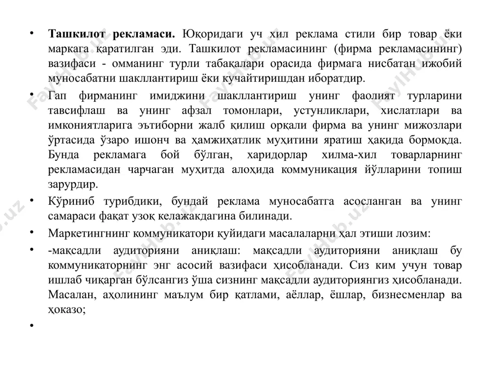 reklama va sotishni rag‘batlantirish - Page 5