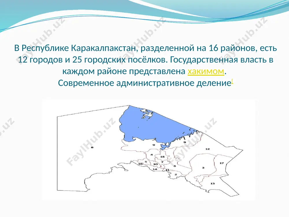 ссовый перевод сёл в городские поселения (в 2008 году горожане составляли 48,5 % жителей каракалпакии)[30]. на сайте посольства республики узбекистан на украине[31] сообщается, что в каракалпакстане живут «в основном узбеки (32,8 %) и каракалпаки (32,1 %)». по данным bradley mayhew (2007 год)[32], общая численность населения оценивалась в 1 200 000 человек, из которых численность каракалпаков составляла около 400 000, узбеков — около 400 000, а казахов — около 300 000 человек, что соответствует (с округлением) данным переписи 1989 года (узбеков — 398 000, каракалпаков — 389 000, казахов — 319 000). в независимом узбекистане всеобщие переписи населения никогда не проводились, текущий учёт населения производится органами загса. сведения об этническом составе официальными статистическими органами публикуются для страны в целом[33]. на официальном сайте комитета по межнациональным отношениям и дружественным связям с зарубежными странами при кабинете министров республики узбекистан опубликованы следующие сведения о численности национальных меньшинств в каракалпакстане (на 1 января 2017 г.)[34]: …